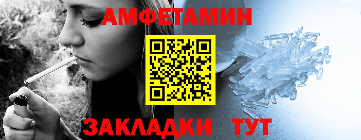 blacksprut ONION  Вход с VPN  АМФ  Владимир  Amphetamine Розовый 