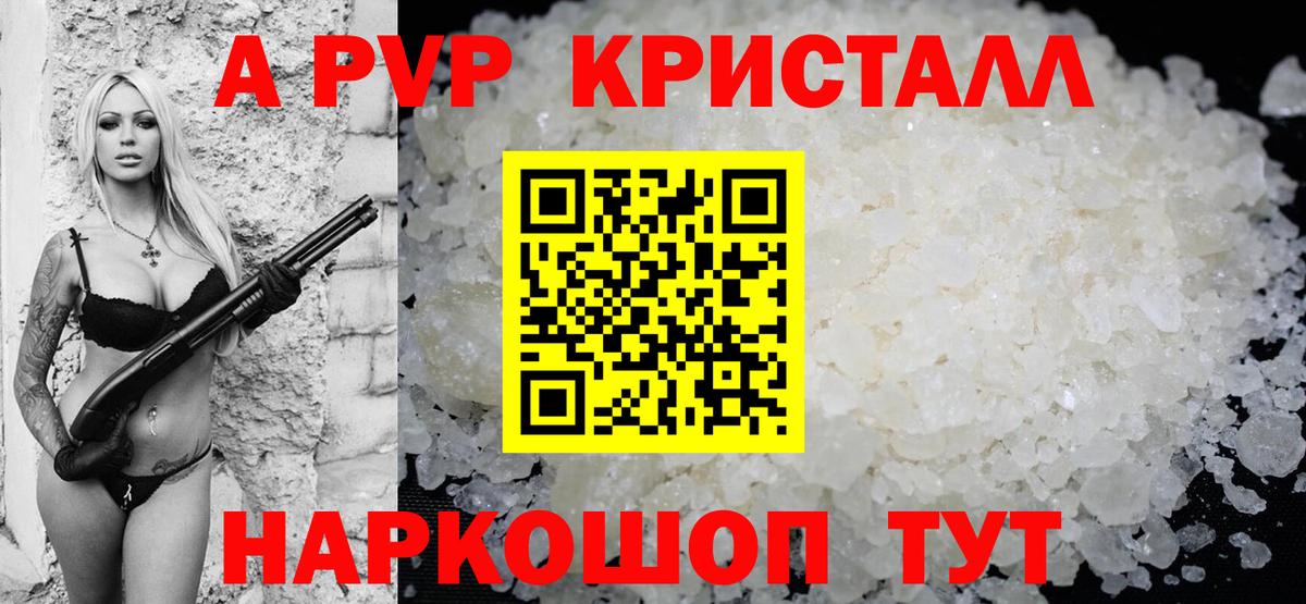 Alpha-PVP VHQ Владимир