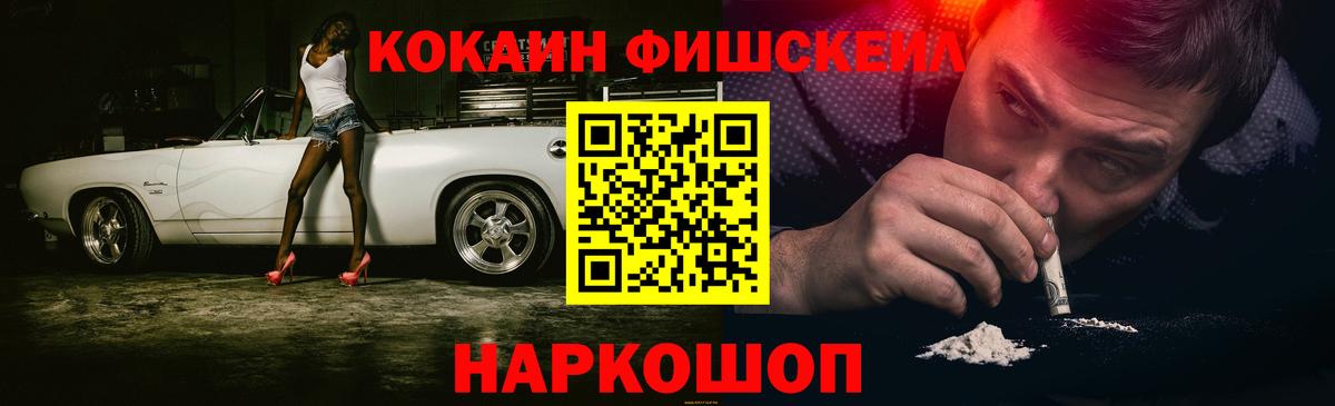 Владимир  Cocaine Эквадор  Кокаин Перу  Вход с VPN 