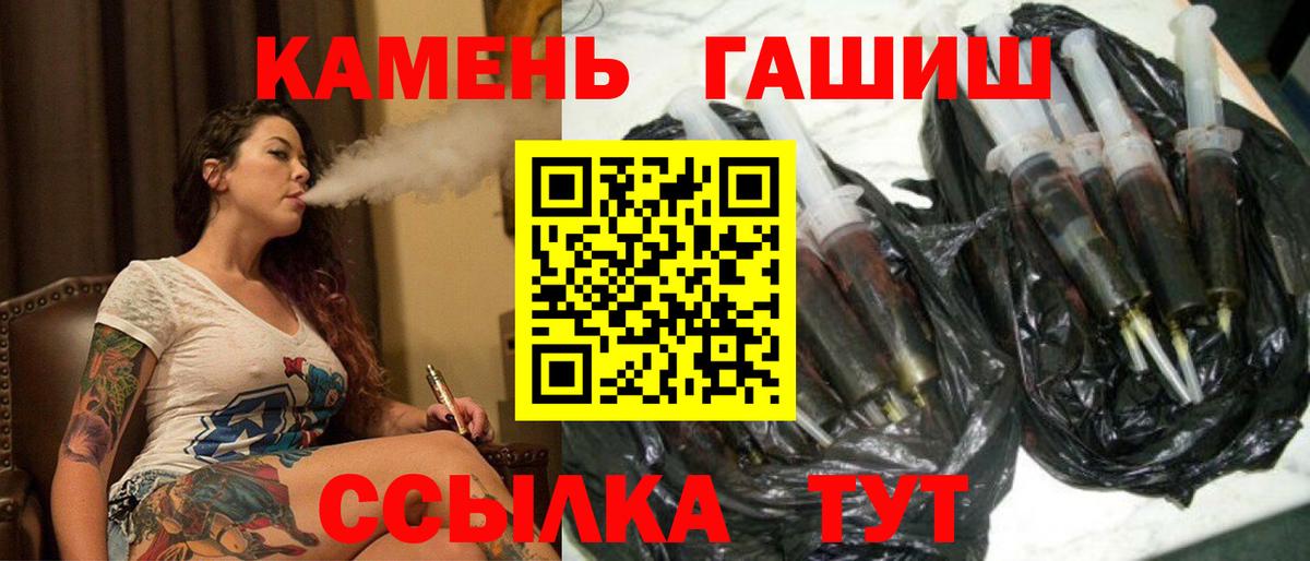 Гашиш hashish  ГАШИШ  Владимир  ГАШ Изолятор  Вход с VPN 
