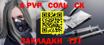 крисы Владикавказ
