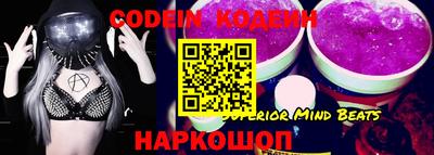 меф VHQ Боровичи