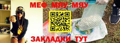 метамфетамин Братск
