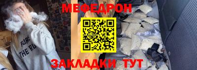 метамфетамин Братск