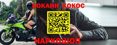 метамфетамин Братск