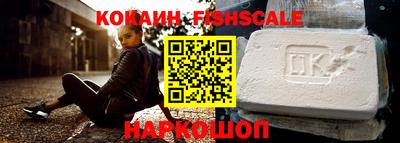 меф VHQ Боровичи