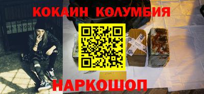 бошки Брянск