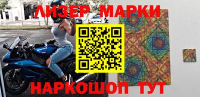 метамфетамин Братск