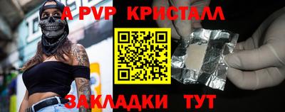 бошки Брянск
