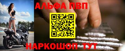бошки Брянск