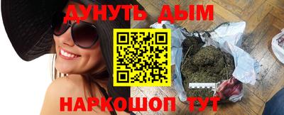меф VHQ Боровичи