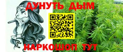 меф VHQ Боровичи