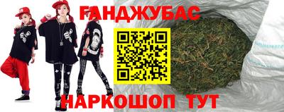 метамфетамин Братск