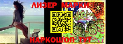 меф VHQ Боровичи
