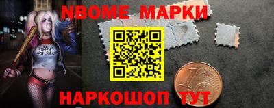 бошки Брянск