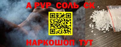 бошки Брянск
