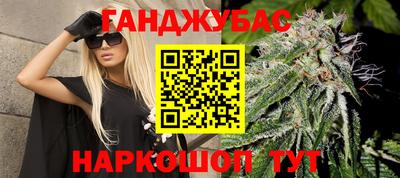метамфетамин Братск