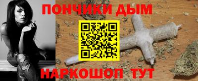 бошки Брянск