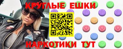 меф VHQ Боровичи
