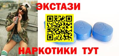 метамфетамин Братск