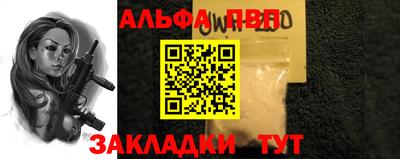 бошки Брянск