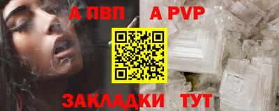 меф VHQ Боровичи