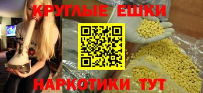 бошки Брянск
