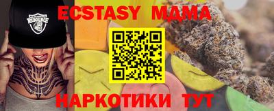 бошки Брянск