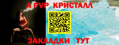 бошки Брянск