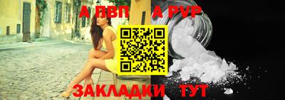 меф VHQ Боровичи