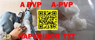 метамфетамин Братск