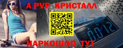 бошки Брянск