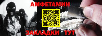 меф VHQ Боровичи