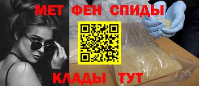 меф VHQ Боровичи