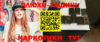 меф VHQ Боровичи