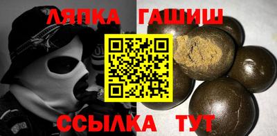 меф VHQ Боровичи