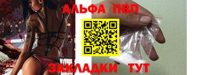 метамфетамин Братск