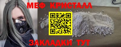 метамфетамин Братск