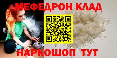 метамфетамин Братск