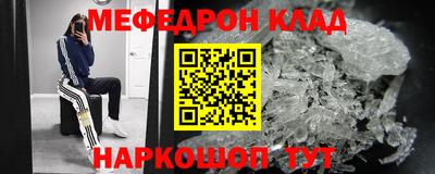 метамфетамин Братск