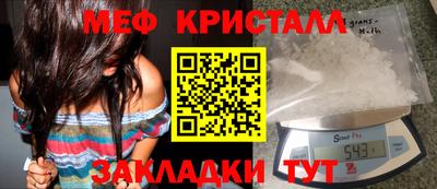 метамфетамин Братск