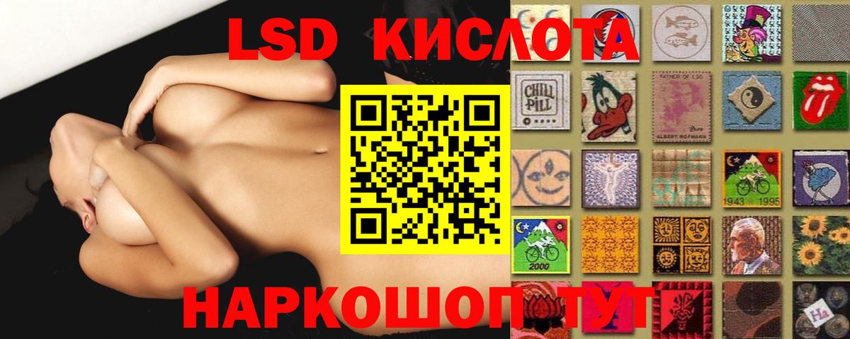 Владимир  Лсд 25 экстази кислота  Вход с VPN  ЛСД экстази кислота 