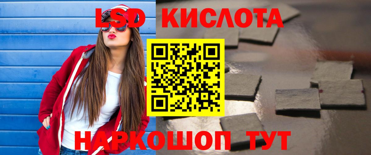 Лсд 25 экстази ecstasy Владимир
