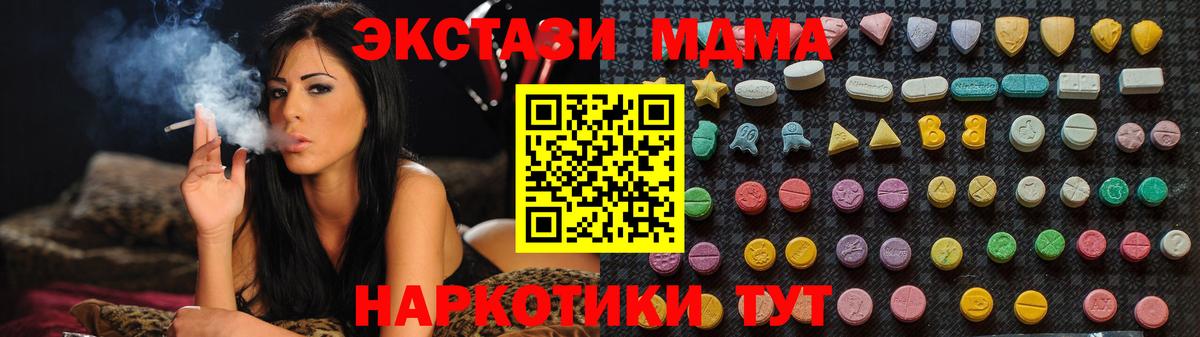 MDMA Molly Владимир