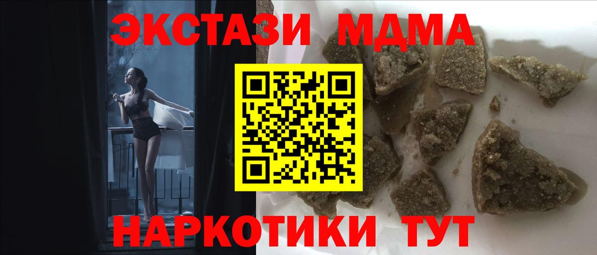 Меф   Alpha PVP СК   МДМА  Канабис  Cocaine  Меф МЯУ МЯУ  ГАШ  Владимир  Вход с VPN 