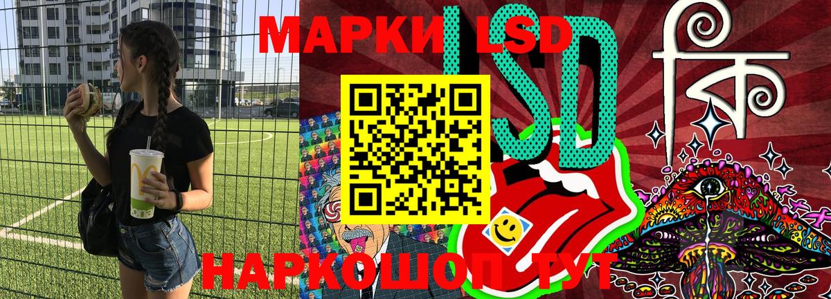 Марки N-bome  сколько стоит  Владимир  Марки NBOMe 1,5мг  Вход с VPN 