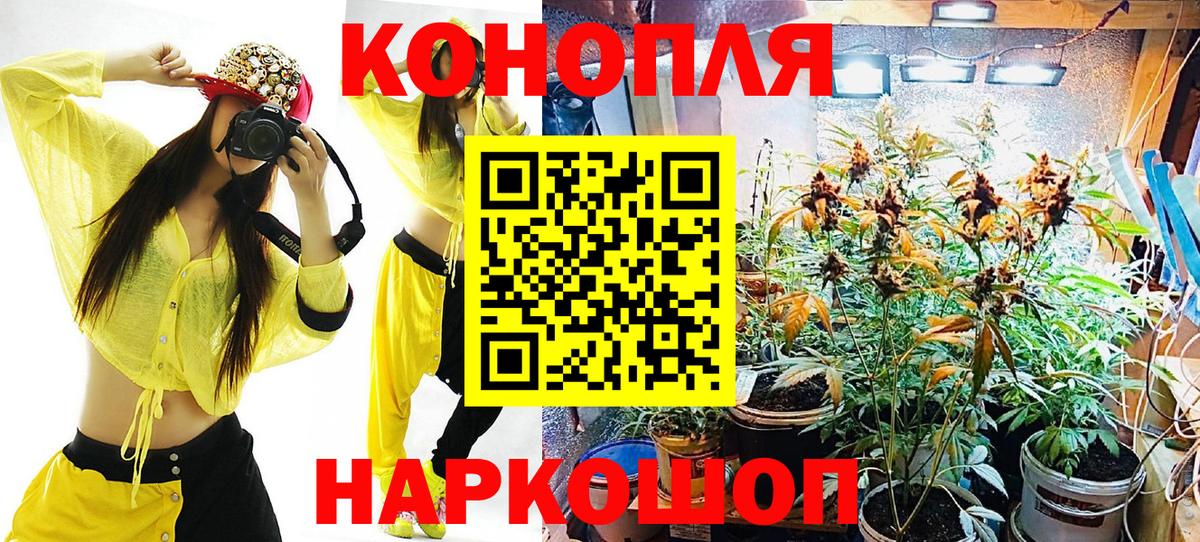Владимир  МАРИХУАНА LSD WEED  Вход с VPN  Шишки марихуана индика  Марихуана конопля 